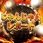 Sukamta cara beli free spin slot 